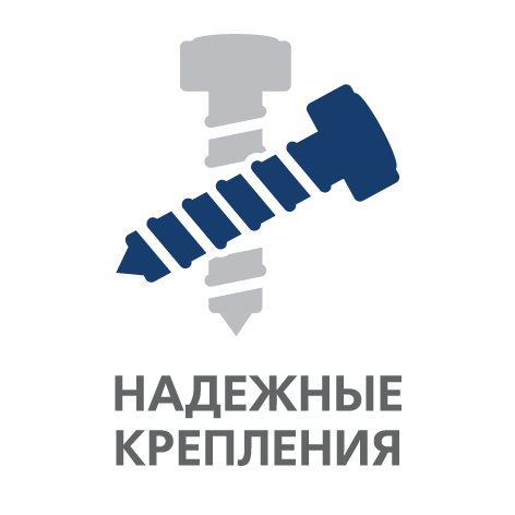 НАДЁЖНЫЕ КРЕПЛЕНИЯ. Специальная система креплений, входящих в комплект, надёжно фиксирует стойки Milardo® на стене.
