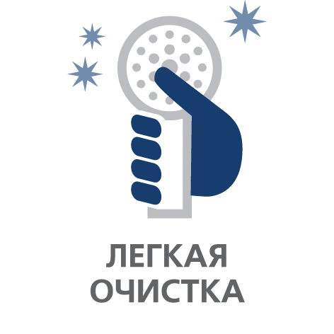 ЛЕГКАЯ ОЧИСТКА. Уход за лейкой прост как никогда: форсунки из мягкого материала легко очищаются простым движением пальца.